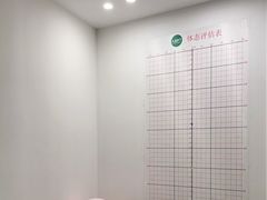 -APT运动康复中心(徐汇万科店)