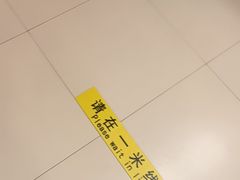 -芦月轩羊蝎子(太平桥店)