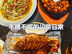 -国人川菜(李家村建东街店)