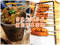 亦庄小腰-亦庄碳烧鸽子王串吧
