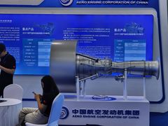 -沈阳国际会展中心管理有限公司