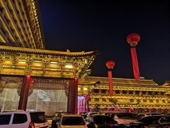 -山西饭店