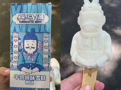 -秦始皇帝陵博物院(兵马俑)