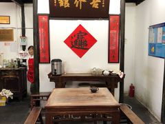 -吾介小籠館