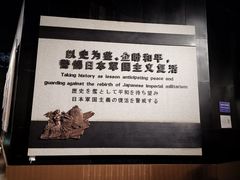 -沈阳“九·一八”历史博物馆