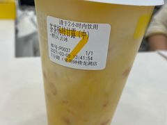 -7分甜(钟楼龙湖店)