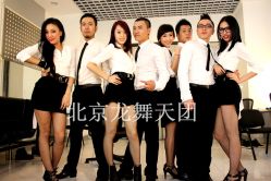 -北京龙舞天团流行舞培训