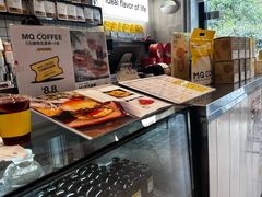 -明谦·Coffee&Cocktail Bar(美您公园店)