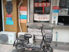 门面-小闺女儿肉龙(西湖道店)