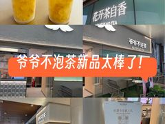 -首创奥特莱斯(北京店)