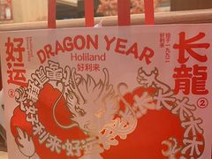 -好利来(房山龙湖天街店)