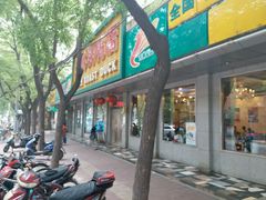 -玉林烤鸭店(垡头店)