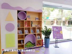 -多特儿童专注力·感统训练·注意力提升培训(锦峰训练中心)