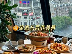 -东西巷