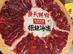 -左庭右院鲜牛肉火锅(苏州园区永旺店)