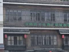 -凤凰山斑鱼馆(恭城店)