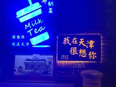 -大象厨房(重庆道店)