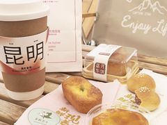 -嘉华鲜花饼(南屏旗舰店)