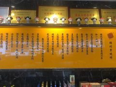 -锦州御烧烤·形象店(人民街店)
