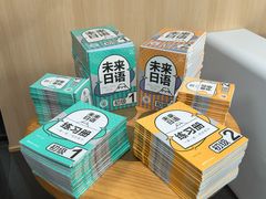 -帝京日语(春熙路旗舰校区)