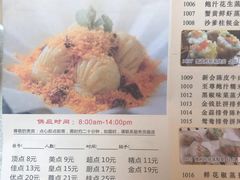 菜单-龙的酒楼·手工早茶·顺德菜(近良路店)