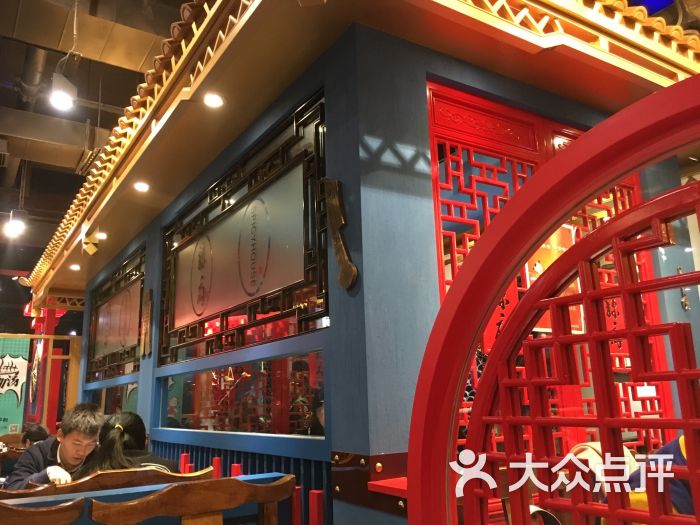 辣府(1844新天地店)-图片-宁波美食-大众点评网