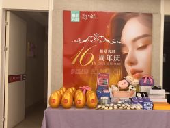 点击看大图 -深圳鹏爱秀琪医疗美容医院