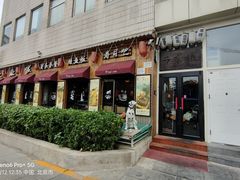-鳗鱼家居酒屋(久凌大厦店)