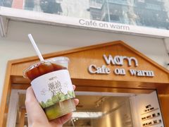 潮汕橄榄美式-Cafe on warm(丹霞店)