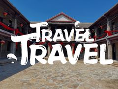 -清风小镇闯关东影视基地