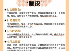 -名流健康高端体检中心·名宾门诊·健康管理