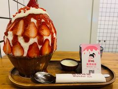 -WONDER ICE 萬得冰田(建設路总店)