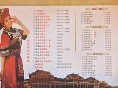 -壮乡楼民俗文化苑(李宁体育园店)