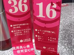 -小杨生煎(湟普汇店)