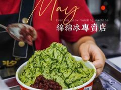 -鸿通城购物中心