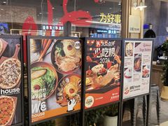 -首开·龙湖成都西宸天街