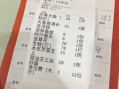 -凯盈阁·顺德私房菜·桑拿鸡