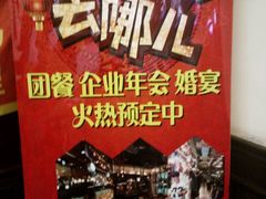 -比尔森巴西烤肉自助(红旗街店)