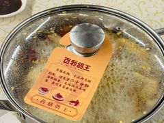 -百利鸽王(紫薇路店)