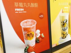 -丸摩堂鲜果茶(九方店)
