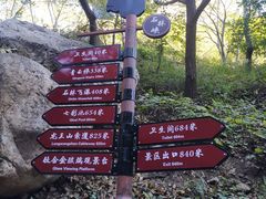 -京东石林峡风景区