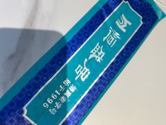 -恒盛居回族饭店