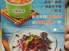 -姐弟俩土豆粉(丰乐路店)
