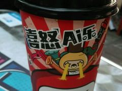 -咕噜咕噜(商业大道店)