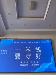 -上海市长宁区妇幼保健院