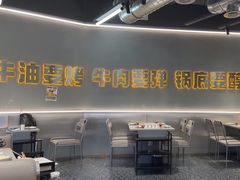-牛签签串串香(IFS店)