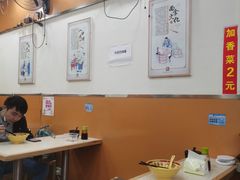 大堂-河南面馆(瞿溪路店)
