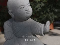 -长安寺
