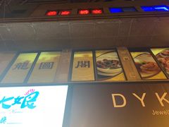 -龙图阁海鲜饭店