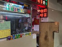 -佑汉小贩大楼熟食中心